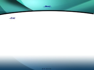 2022年医学专题—初步了解甲状腺.ppt