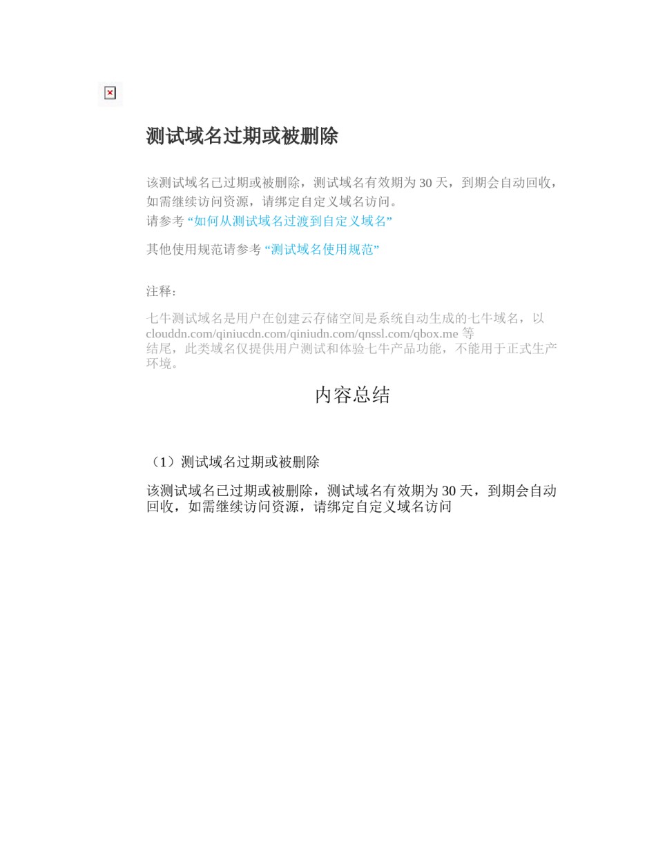 2022年医学专题—初学bp神经网络算法.doc_第1页