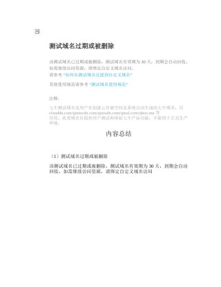 2022年医学专题—初学bp神经网络算法.doc