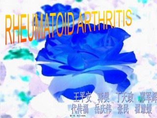 2022年医学专题—初诊患类风湿性关节炎1届余.ppt