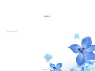 2022年医学专题—处方.ppt