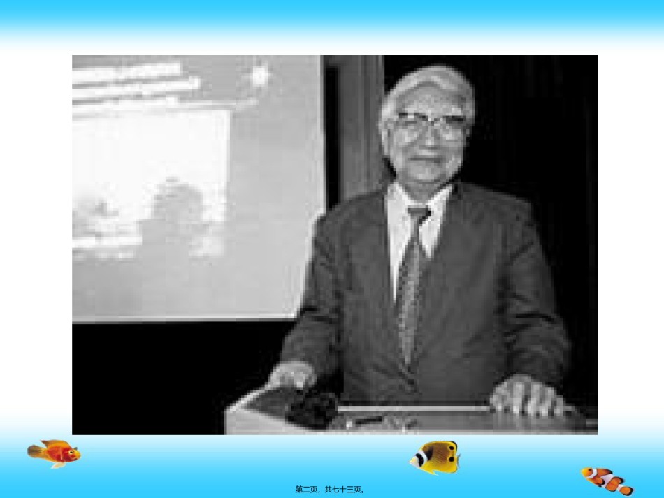 2022年医学专题—川崎病(田晓瑜).ppt_第2页