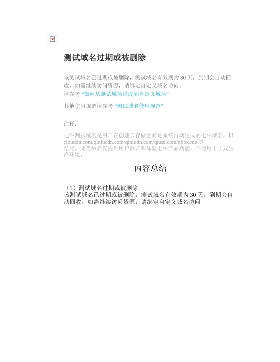 2022年医学专题—传出神经系统分类.docx_第1页