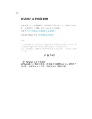 2022年医学专题—传出神经系统分类.docx