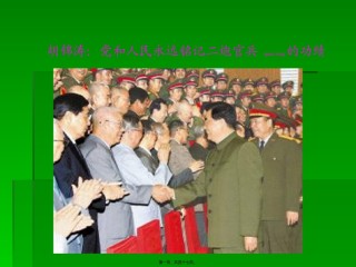 2022年医学专题—传染病防治知识-肠道传染病防治知识.ppt