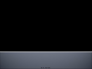 2022年医学专题—传染病消毒、隔离及防护知识和技能..ppt