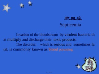 2022年医学专题—传染病学-败血症.ppt