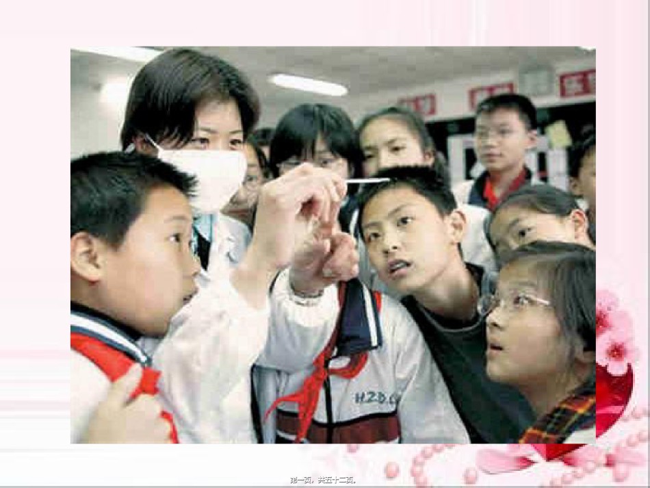 2022年医学专题—传染源传播途径.ppt_第1页