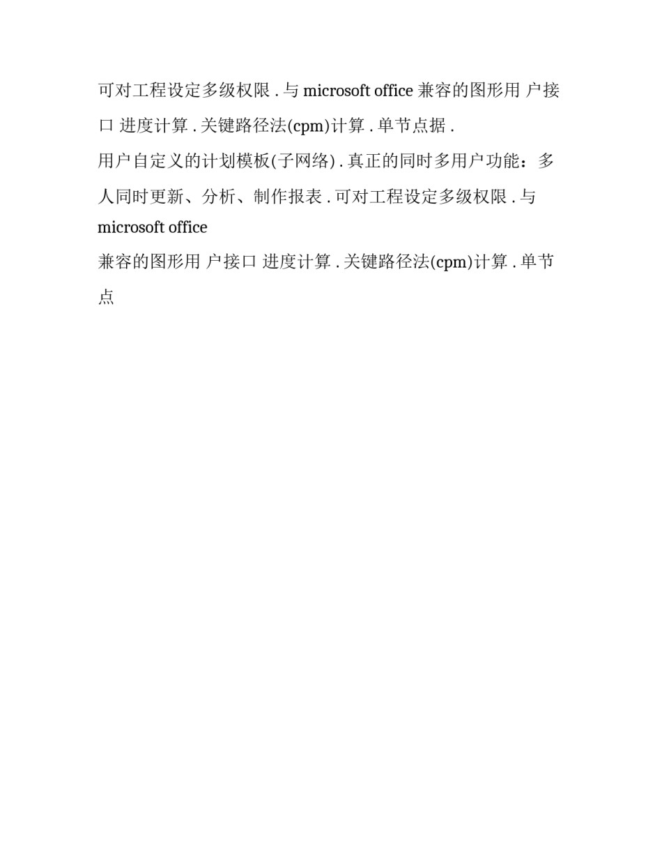 最新软件实训心得体会 软件实训心得体会1000字(十六篇)_第2页
