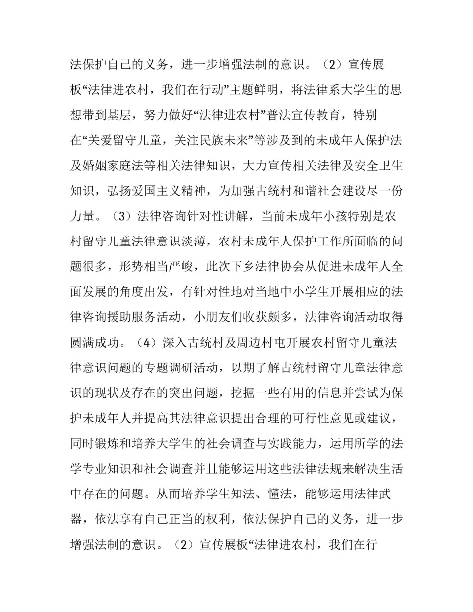 2023年团队演讲稿(精选11篇)_第2页