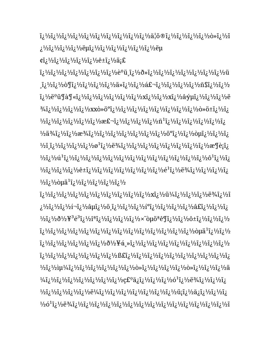 最新员工个人加薪申请书 个人加薪申请书简短(12篇)_第3页