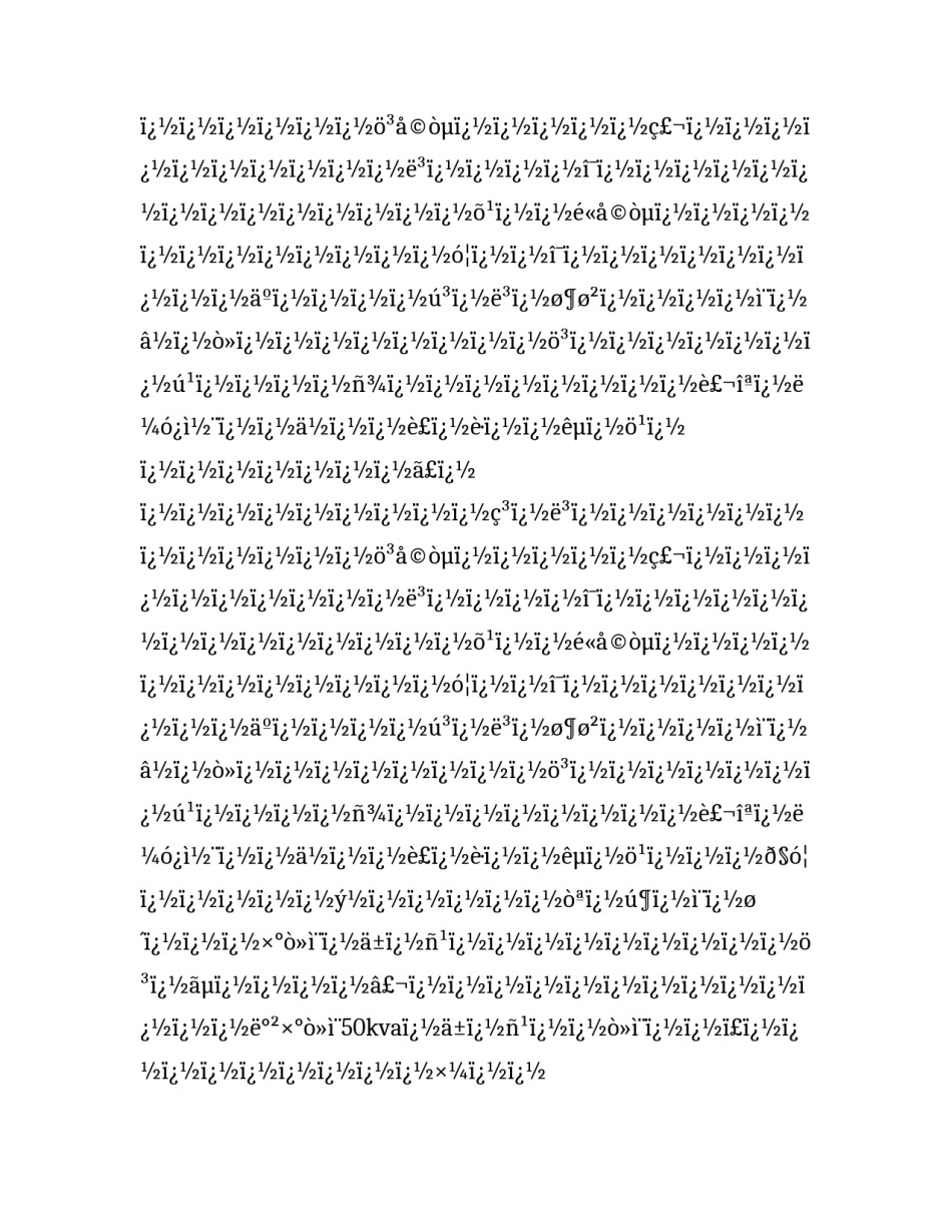 农业用电申请书(8篇)_第2页