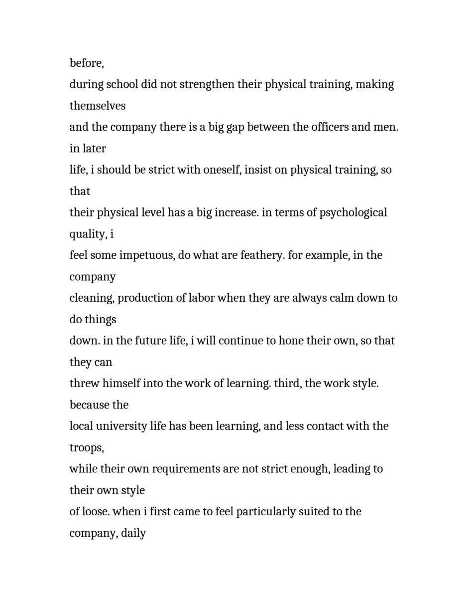 最新当兵的个人简历自我评价 当兵自我评价100字(十九篇)_第3页