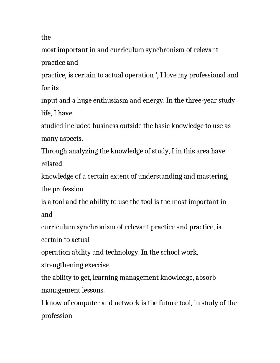 优秀的应届生求职信模板_第2页