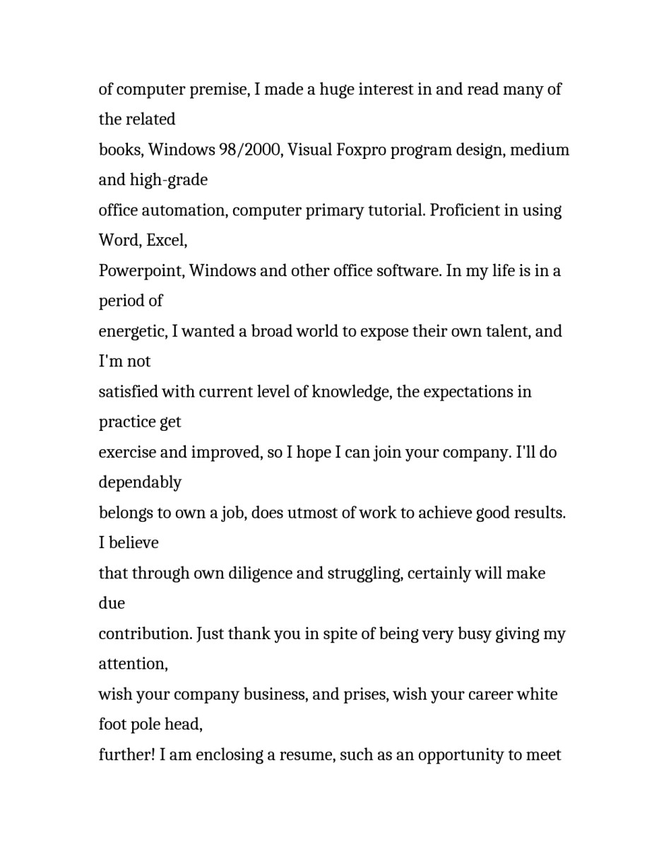 优秀的应届生求职信模板_第3页