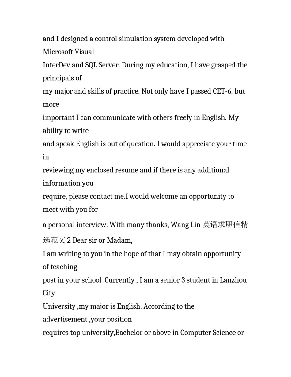 英语求职信精选范文_第2页