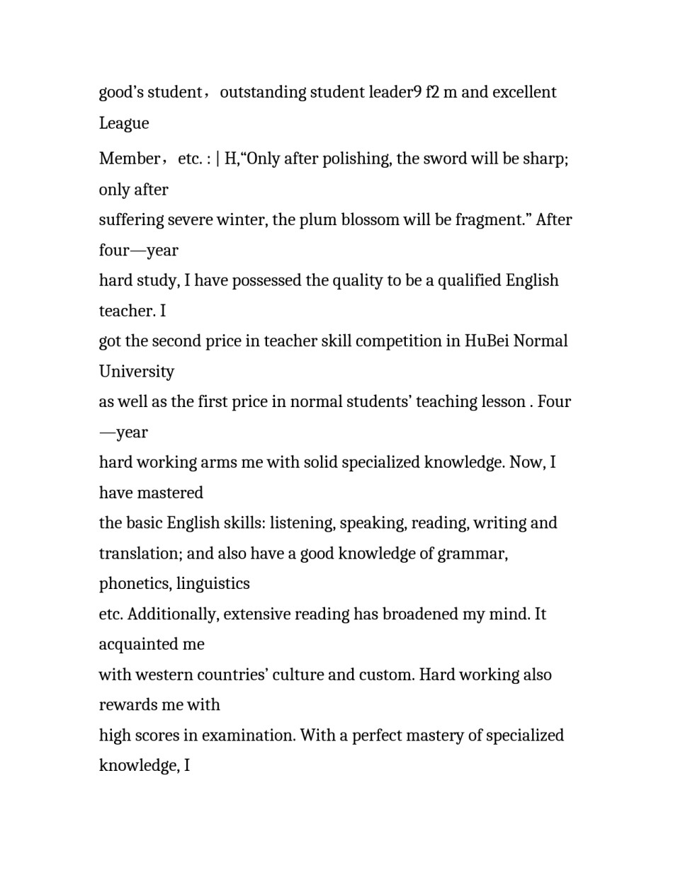 在校大学生英语求职信_第2页