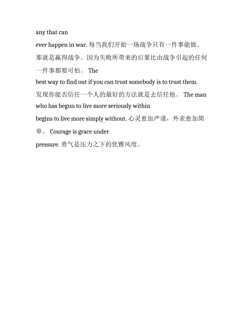 文学家海明威名言精选_第3页