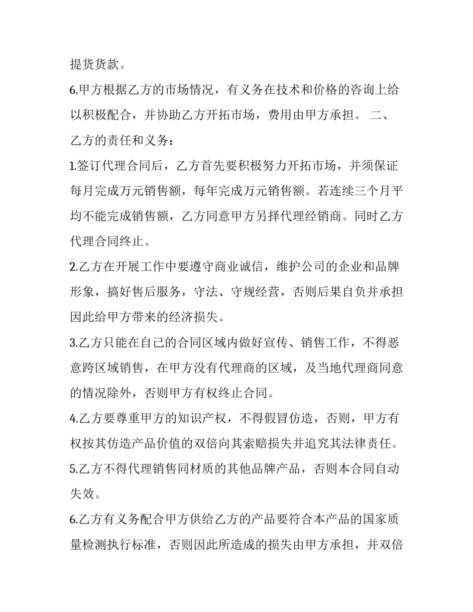 最新劳务工花名册(三篇)_第2页