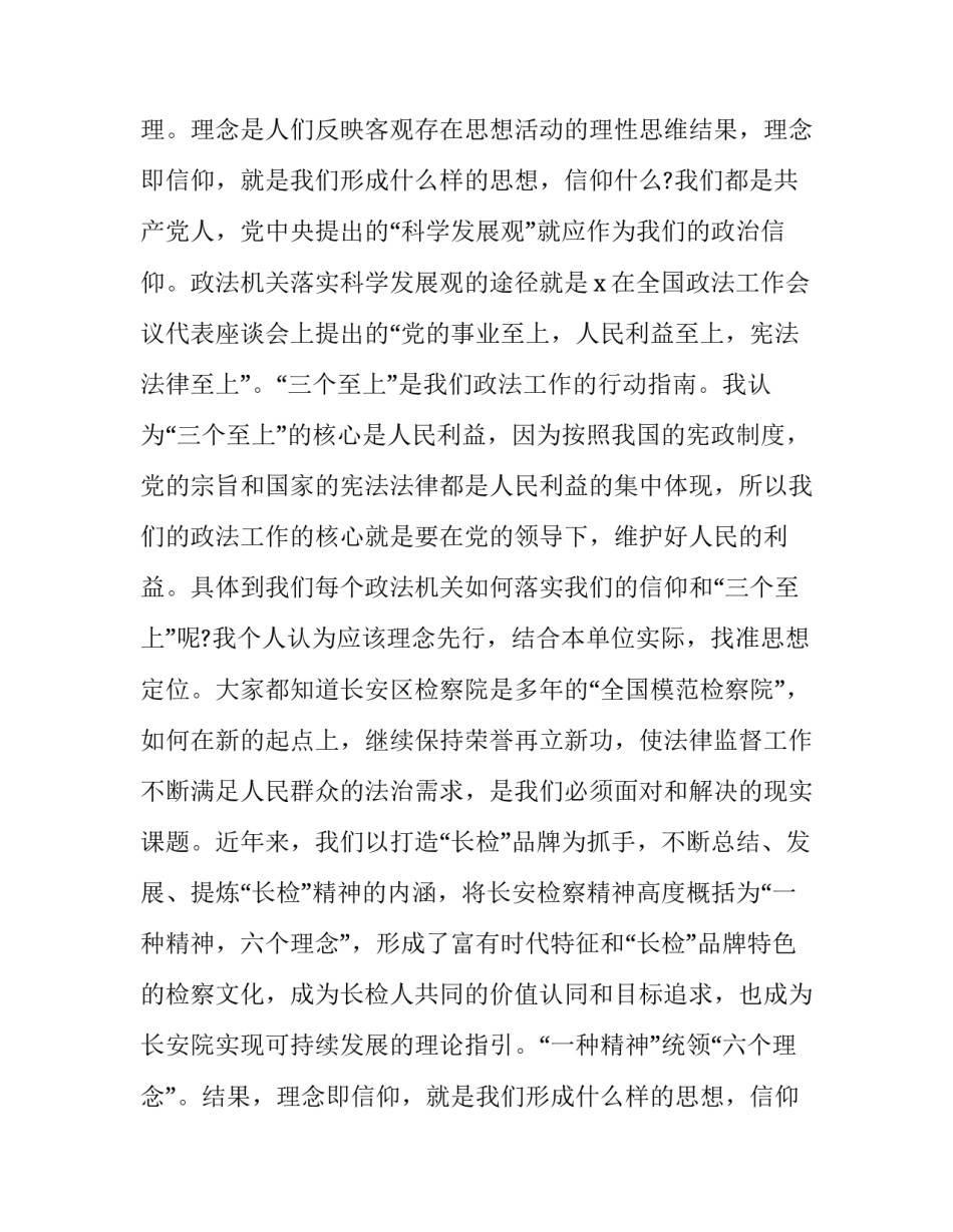 培训班领导致辞串词 培训班领导致辞怎么说(19篇)_第2页