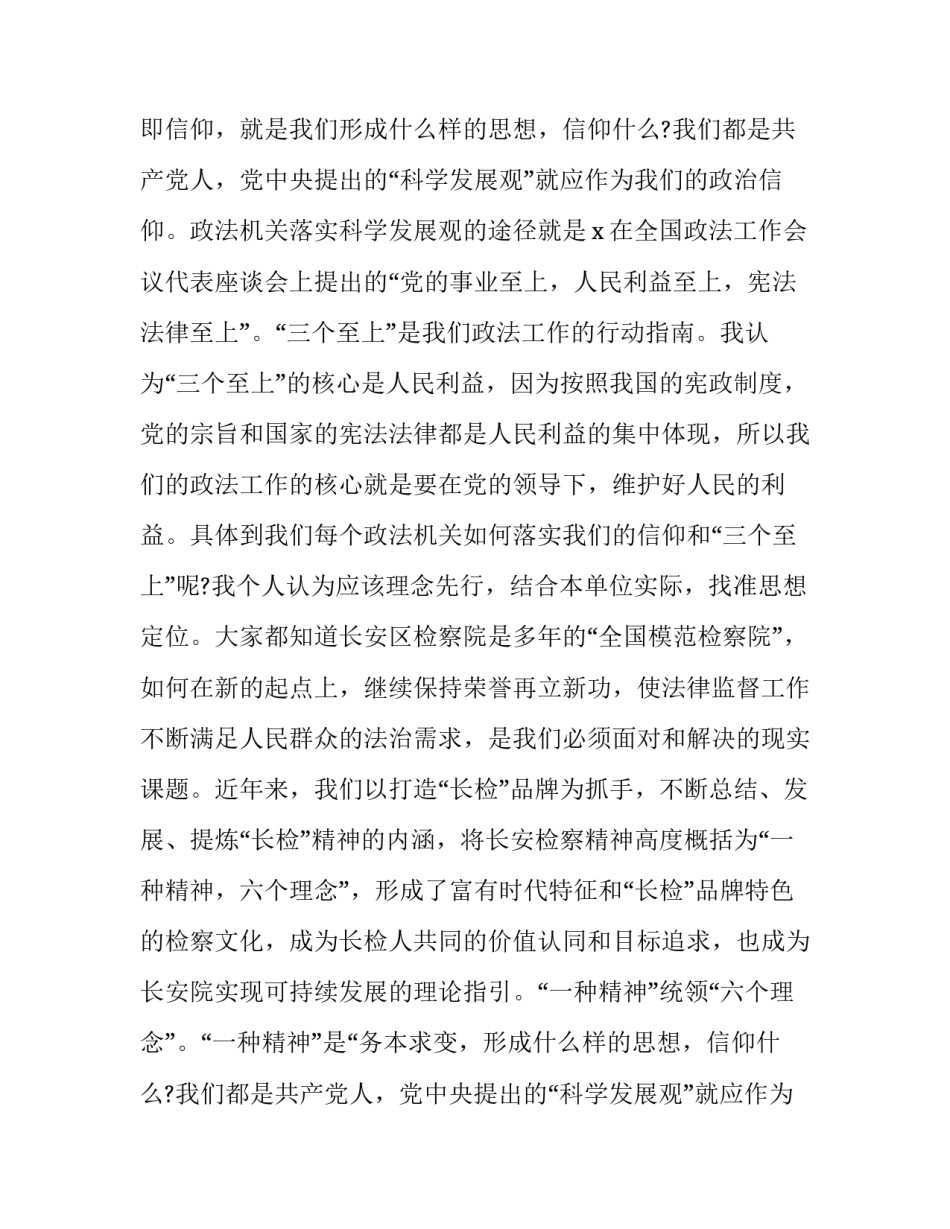 培训班领导开班致辞 培训班领导致辞(十九篇)_第2页