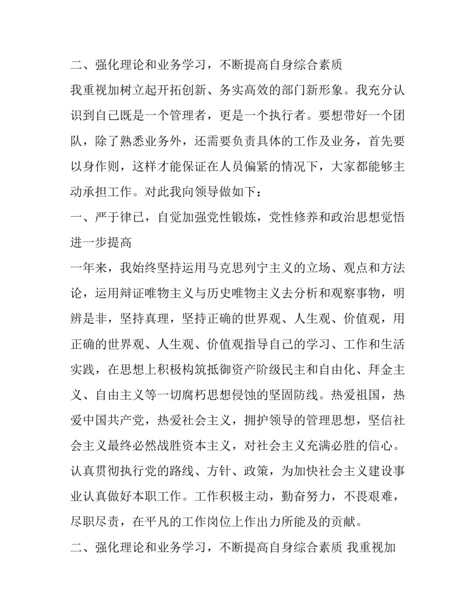 2023年局机关后勤工作总结汇报 机关后勤年度工作总结(5篇)_第3页