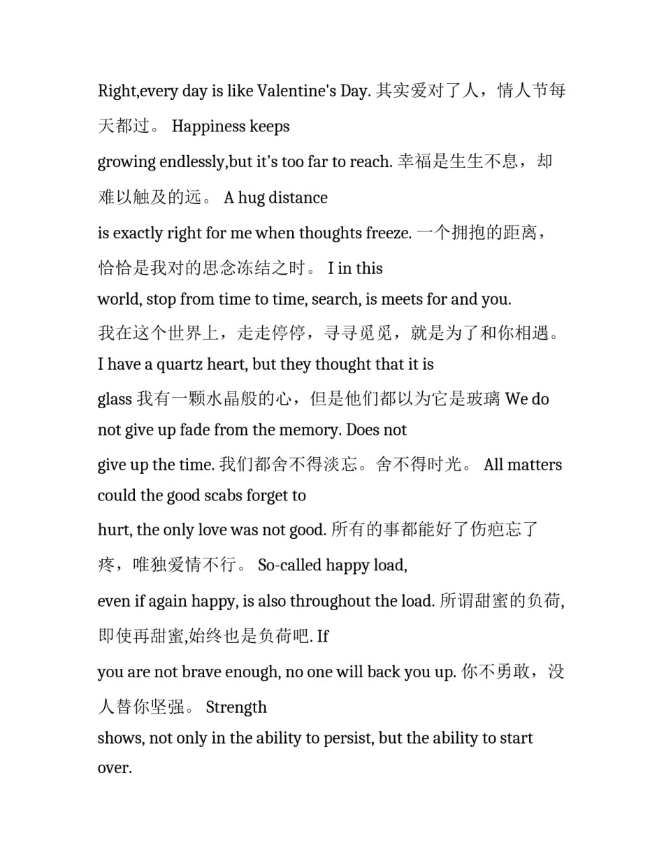 舍不得淡忘的经典中英文对照心情语录_第2页