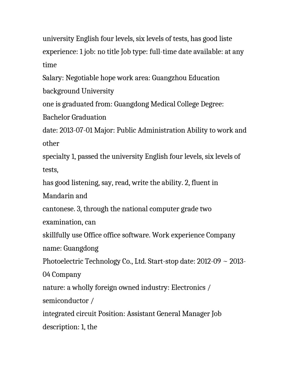 总经理助理英文工作简历范文_第2页