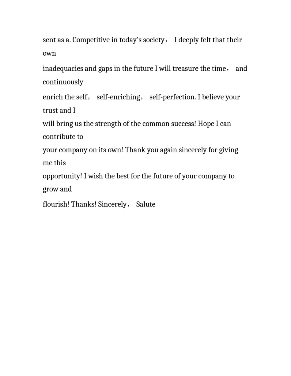 经济学专业求职信英文版范文_第3页