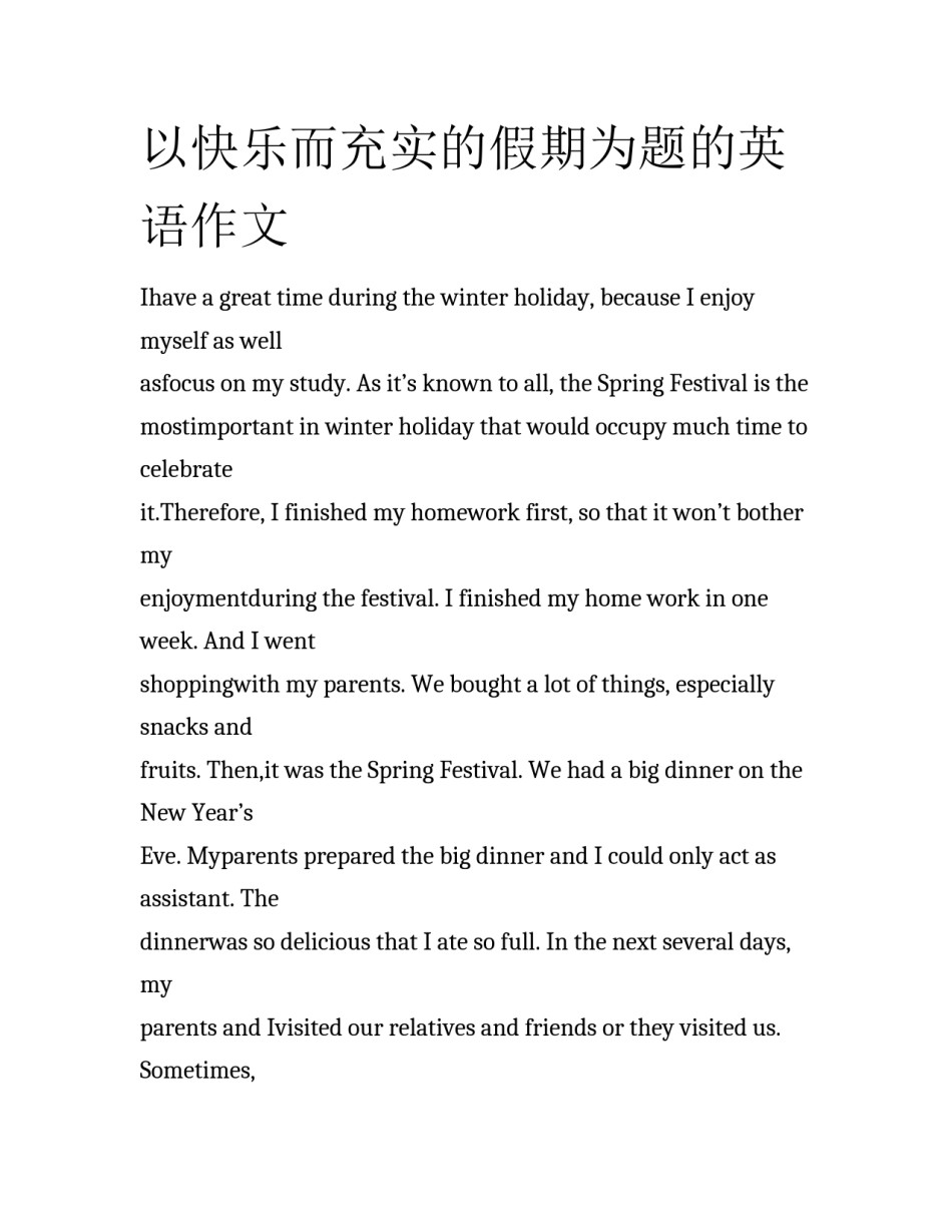 以快乐而充实的假期为题的英语作文_第1页