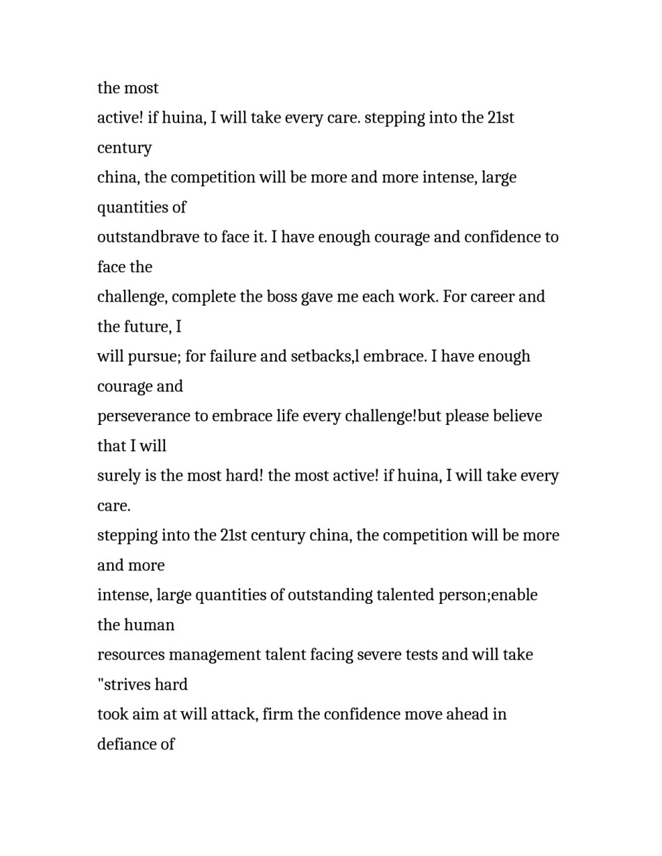 高考求职信英语范文_第2页