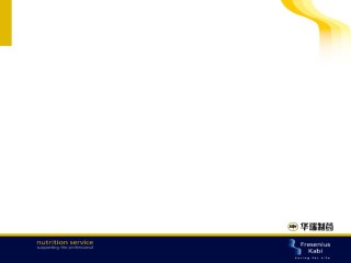 2022年医学专题—肠内营养发展历程和应用.ppt