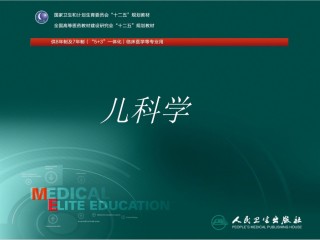2022年医学专题—肠套叠-江逊(四军大).ppt