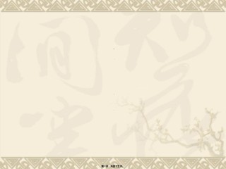 2022年医学专题—常见病及多发病讲座.ppt