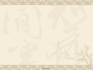 2022年医学专题—常见传染病防治重点.ppt