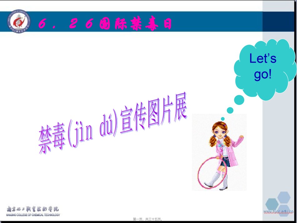 2022年医学专题—常见毒品种类因卡可吗啡大麻.ppt_第1页