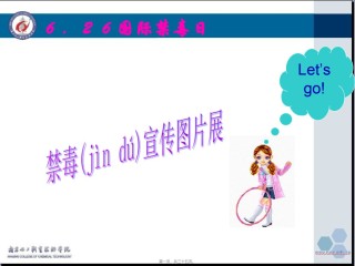 2022年医学专题—常见毒品种类因卡可吗啡大麻.ppt