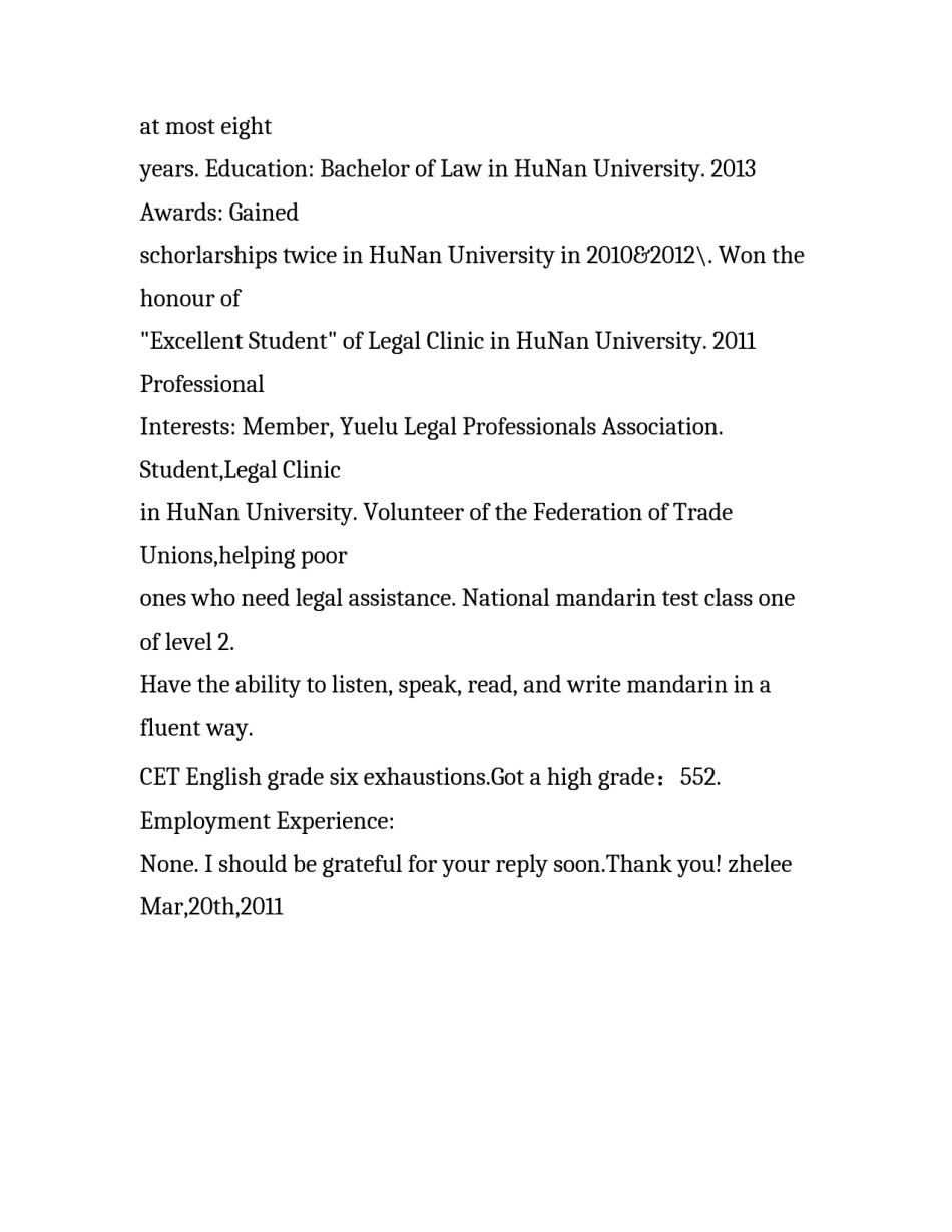 英文简历模板范文_第3页