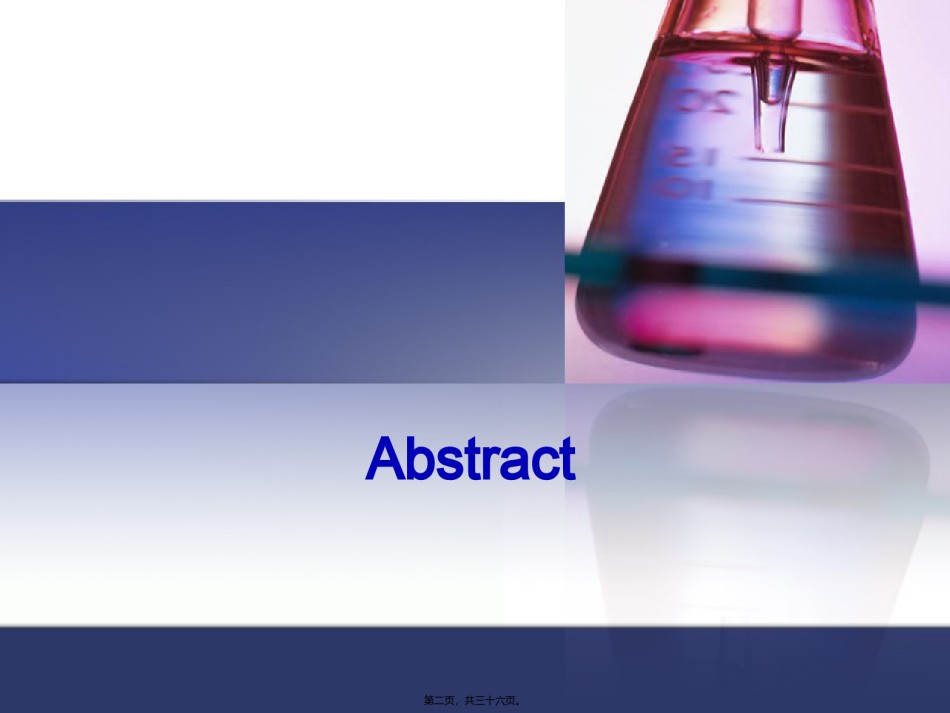2022年医学专题—传说中的奈米细菌69633011王素音Purportednanobacteriain.ppt_第2页