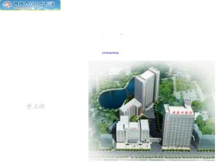 2022年医学专题—创伤骨折院前急救.ppt