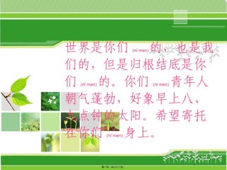 2022年医学专题—创伤急救2教程.ppt