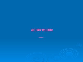 2022年医学专题—创伤急救12.6.15.ppt