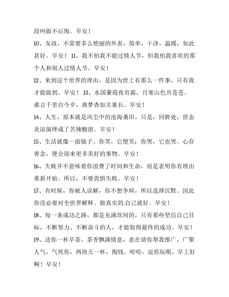 简单的个人辞职报告范文汇总 简单的个人辞职报告范文汇总图片(四篇)_第2页