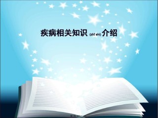 2022年医学专题—创伤性休克-创伤性湿肺-挤压综合征.ppt