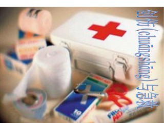 2022年医学专题—创伤止血.ppt