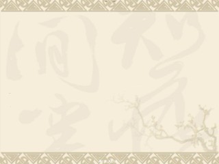 2022年医学专题—创新思维与创业——第十五章《激励法》(头脑风暴法).ppt