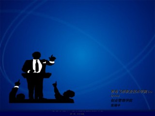 2022年医学专题—创业头脑第三讲.ppt