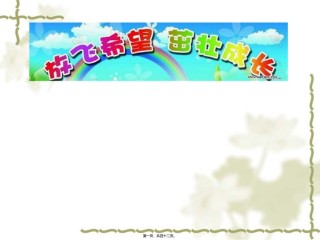 2022年医学专题—春季防病及宝宝发热的处理资料.ppt