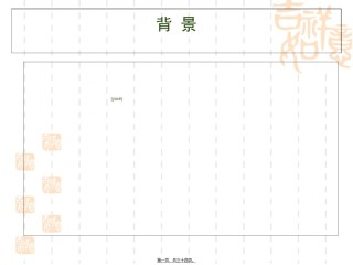 2022年医学专题—磁共振弥散成像对重型颅脑损伤应用评价-精选文档.ppt