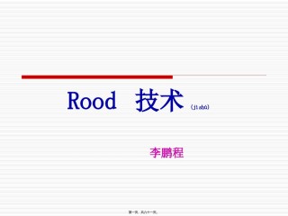 2022年医学专题—促进肌肉收缩痛觉刺激.ppt